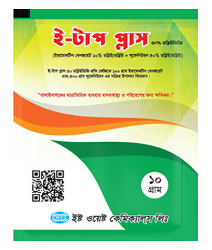shope